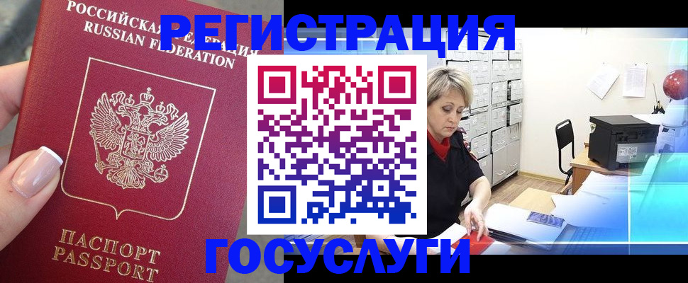 регистрация в школьном районе в Вязниках