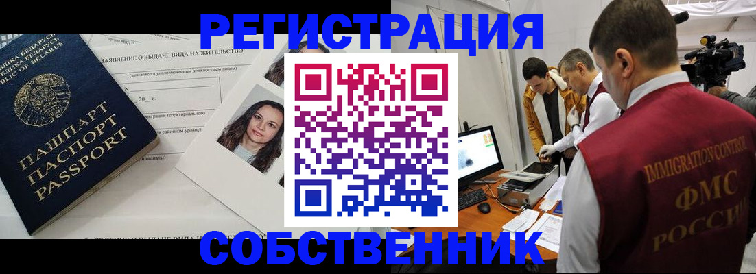 прописка поиск в Вязниках