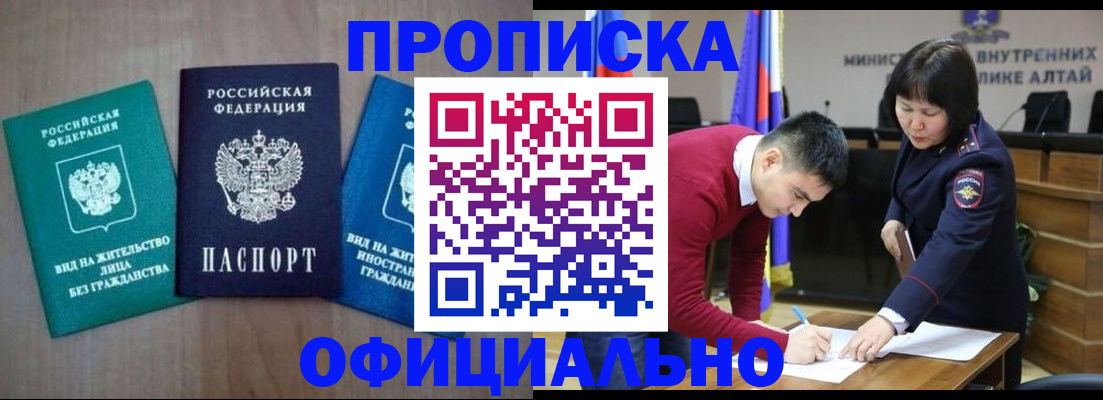 временная регистрация купить в Вязниках