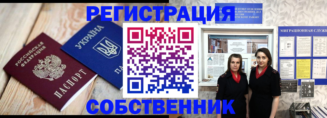 регистрация по договору с нашей компанией в Вязниках