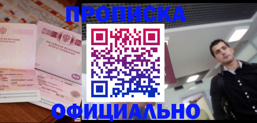регистрация через Госуслуги в Вязниках