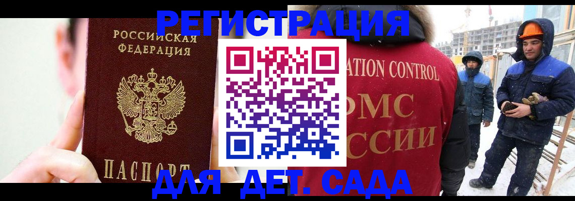 где прописаться в Вязниках