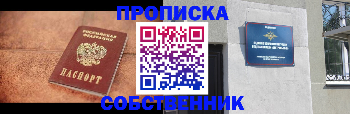 миграционный учет в Вязниках